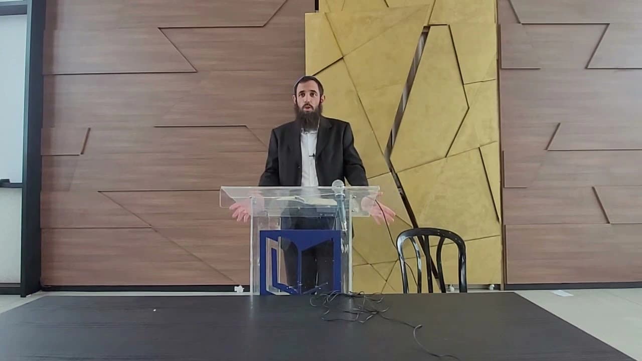 שיעור תורה